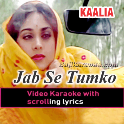 Jabse Tumko Dekha - Video Karaoke Lyrics